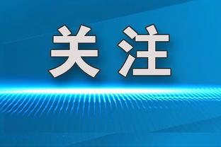 里夫斯谈美国队经历：学了很多东西 我总开玩笑说自己不属于这里